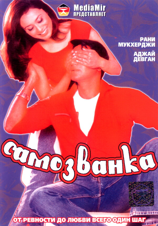 Постер фильма